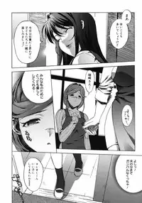 COMIC 0EX Vol. 06 2008-06