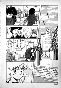 [MARUMI] Puttsun Ayami-chan