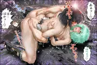 [NEO’GENTLE] Virginal Melon & Cherry