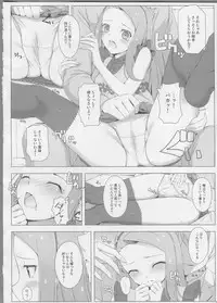 (C82) [DOUWA-KENSETSU (Nomura Teruya)] BAD COMMUNICATION?14 (THE iDOLM@STER)