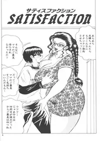 (C62) [NEU (Kurausu Noi)] Cocktail Time Vol. 13