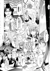 Comic Unreal 2010-12 Vol. 28