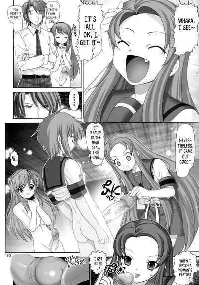 Migurui 4 Tsuruya-san no Rannyuu