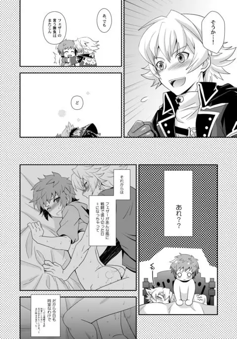 Hibike! Blast Knuckle!!