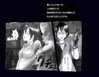 [Nyoninka Kenkyuujo] Kyousei Nyotaika Ani