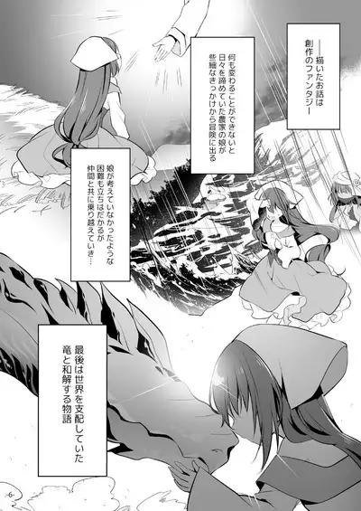 うりぼうざっか店 2020年2月28日発行号