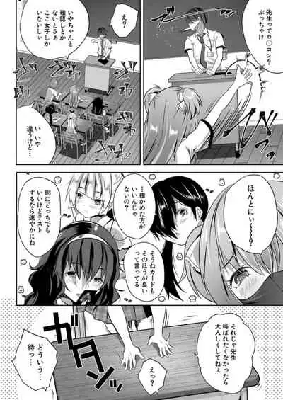 COMIC Mugen Tensei 2021-12 [Digital]