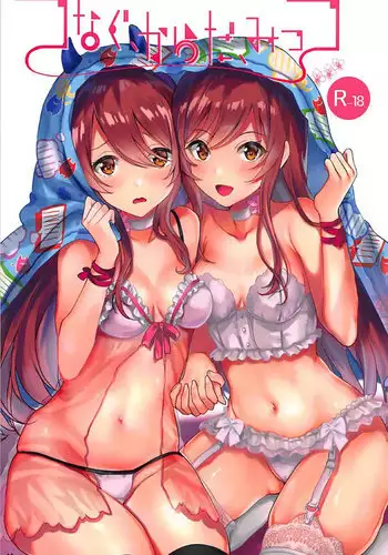 (C94) [Shironeko Ichizoku (Maumen)] Tsunagu Karada Mittsu (THE iDOLM@STER: Shiny Colors)