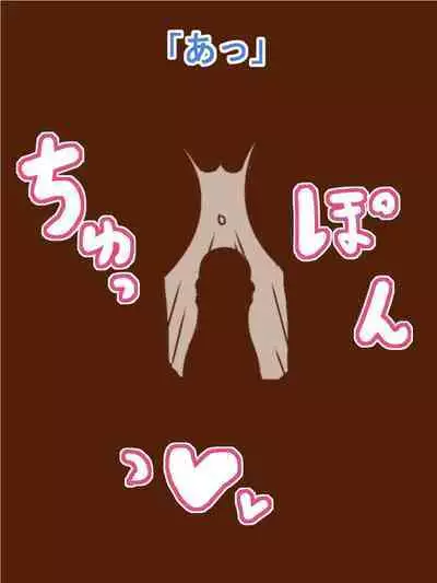 100 Yen Mamono Musume Series "Mouse"