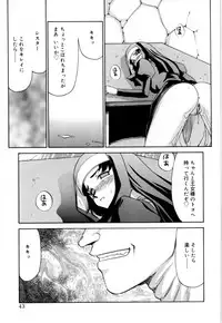 [Taira Hajime] Felicia Vol.1