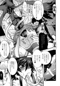 [Tendo Masae, colors] Mahou Shoujo Ai