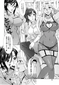 [Hanzaki Jirou] Ran♡Kon