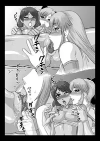 [Kikumizuan (Kikumizu Shouichi)] Mitama Matsuri VI (SoulCalibur) [Digital]