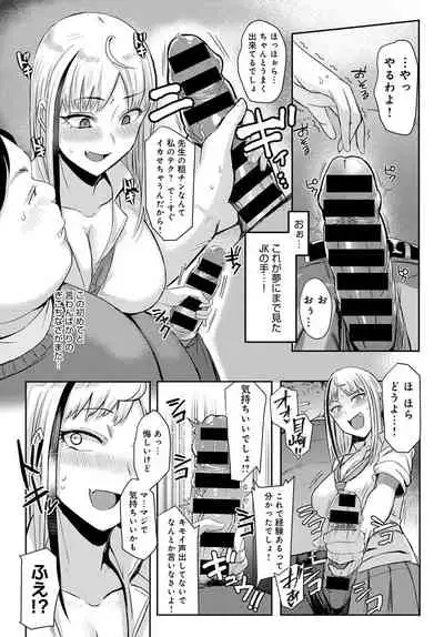 COMIC Anthurium 2022-01