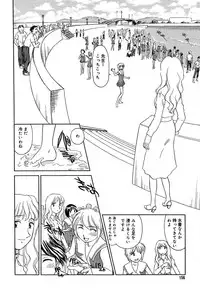 Comic MegaPlus Vol 04 [2004-02]