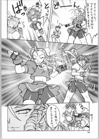 (C66) [Mayoineko (Various)] FIGHTING GIRLS (Various)