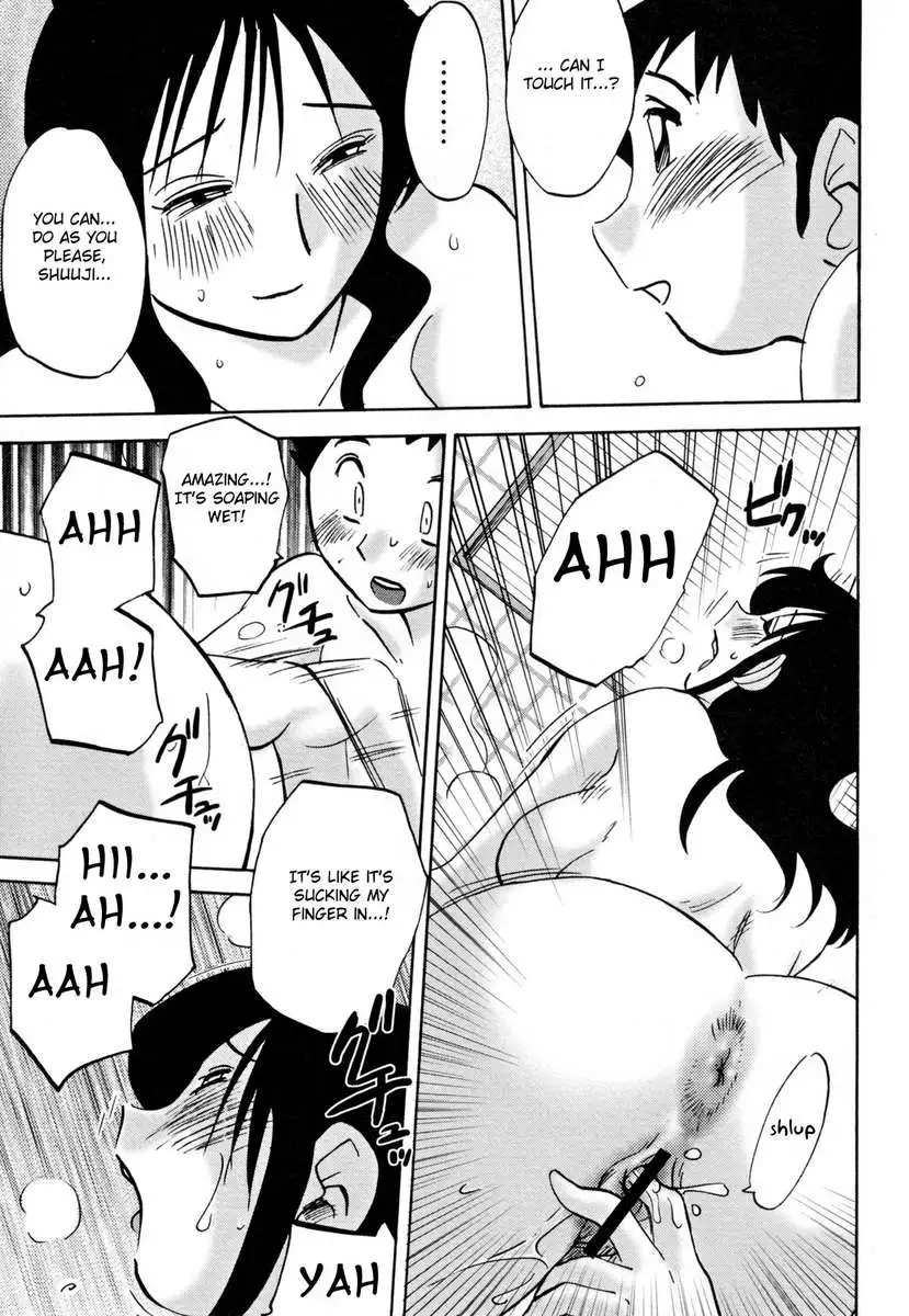 Incest Diary of Hisae Vol. 2