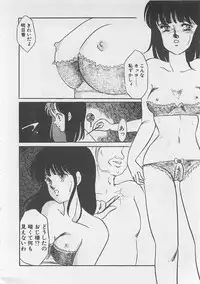 [Umino Yayoi] Afurete Kichau!