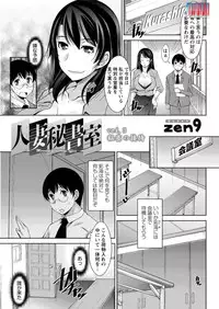 Action Pizazz DX 2015-12 [Digital]