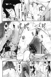 [Momoko] Rabbit Paradise [Chinese]