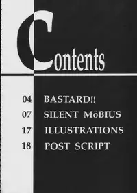 [Essentia] Side1.5 1997 Winter