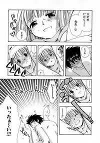 [Suzuki Mira] Serial Angel ~Rensai Shoujo~