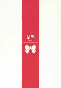 (C59) [bolze. (rit.)] GPM (Gunparade March)