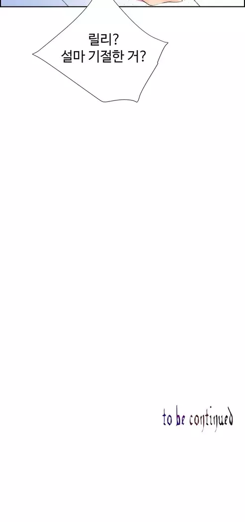 Lilith`s Cord Ch.0-27