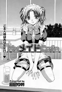 Manga Bangaichi 2005-09 Vol. 178
