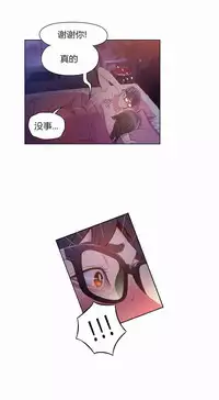 [Bak Hyeong Jun] Sweet Guy Ch.52-62 (Chinese)