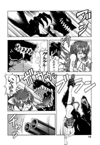 [Itoyoko] Mesu Neko - Maid Cats Story