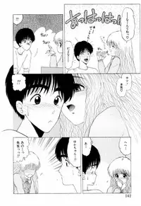 [Ohnuma Hiroshi] Squeeze