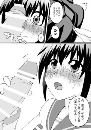 【C88】Sweet Grape