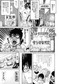 [Amatarou] Lesson to You