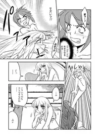 [remora works] FUTACOLO-CO VOL.002