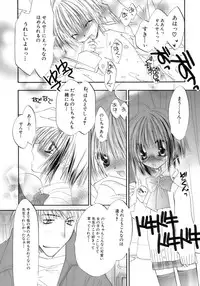 [Anthology] Shounen Shikou 12 - Amaru Shounen Shikou