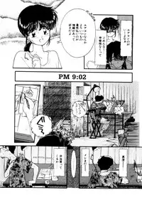 [Kima Azusa] Ojisan Ijou Renai Miman 1