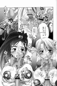 [HONEY QP (Inochi Wazuka)] Iroiro Hamicure (Futari wa Precure) [Incomplete]
