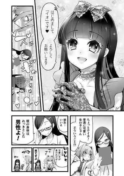 Which is more erotic?