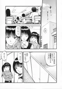 [Yoriu Mushi] R Shitei Ge