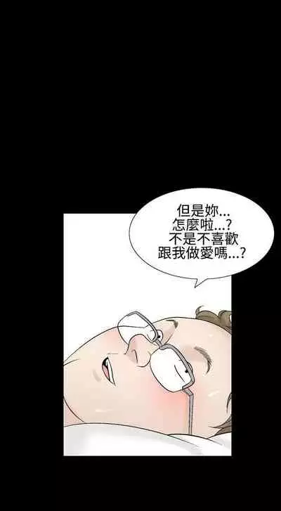 人妻性解放 1-84