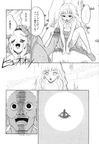 [Dozamura] Doguu -Dozamura Guuwa- Kuro