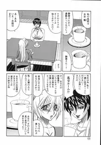 [Yamamoto Yoshifumi] Kyonyuu Wakazuma Nakadashi Club