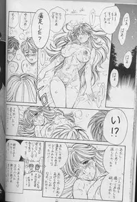 [Tsurikichi Doumei (Various)] DraQue Densetsu (Dragon Quest)