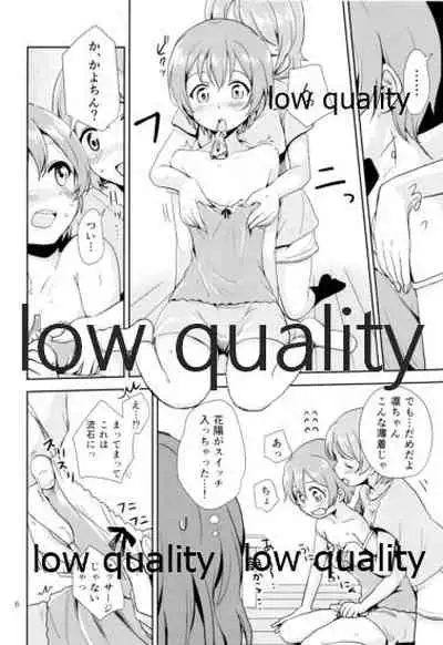 MakiRinPana Dousei Lesson Summer Festa