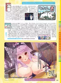 Dengeki Moeoh 2016-10 [Digital]