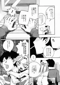 COMIC Megastore 2005-04