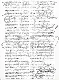 (C55) [Imakaya (Imaka Hideki)] Popuri Daibakushou (Fushigi Mahou Fun Fun Pharmacy)