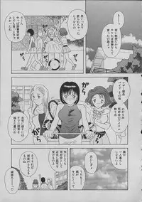 [Kawamori Misaki] Night Sisters