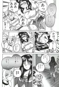 [Wanyanaguda] PINKY TRICK